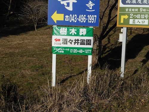 s-DSCN2685.jpg