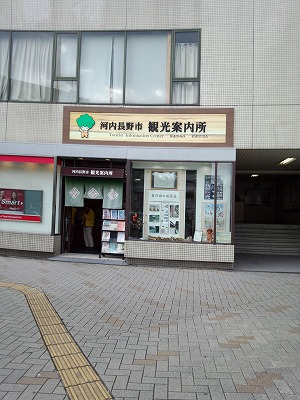 kansaishisya20131028a.jpg