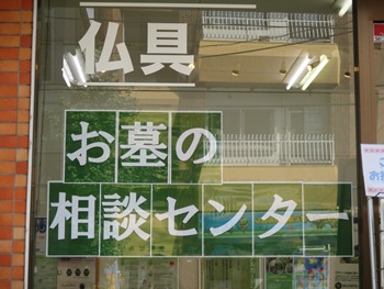 kitakantou20150912a.jpg