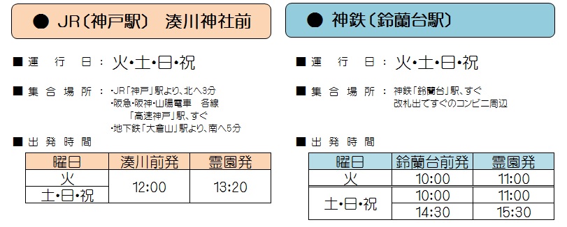 http://www.ohnoya-cemetery.com/blog/kobe-seichi/thumbnail/20170521seithib.jpg