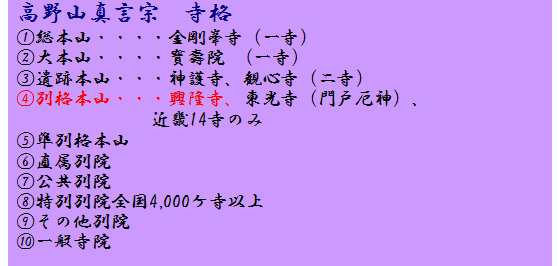 koubeseichi20140124b.png