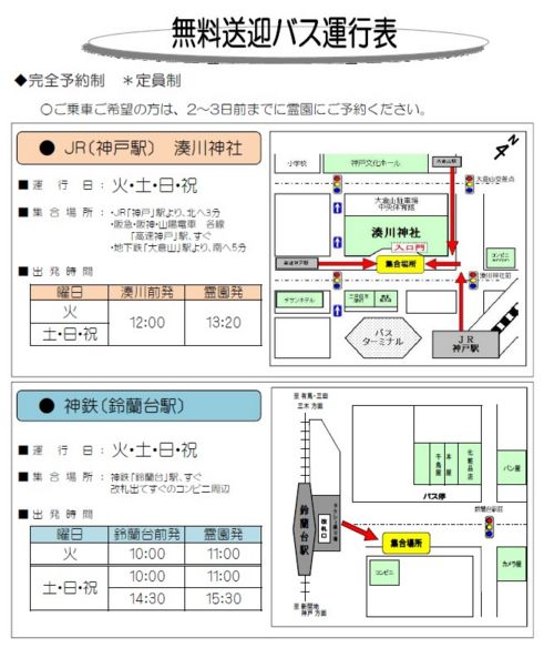 koubeseichi20170903d.jpg