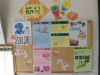 koubeseichi20190112d.JPG