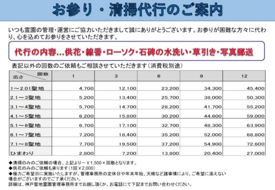 koubeseichi20200507a.jpg