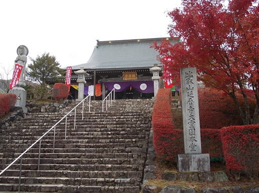 enryaku20121119a.jpg