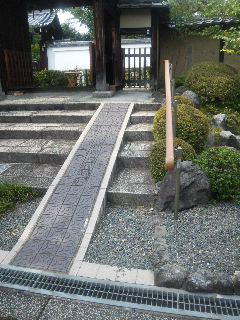 kyoto20140713b.jpg