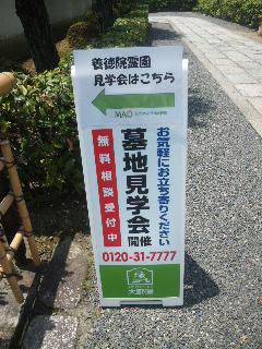 kyoto20140713c.jpg
