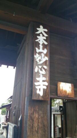 kyoto20140721.jpg