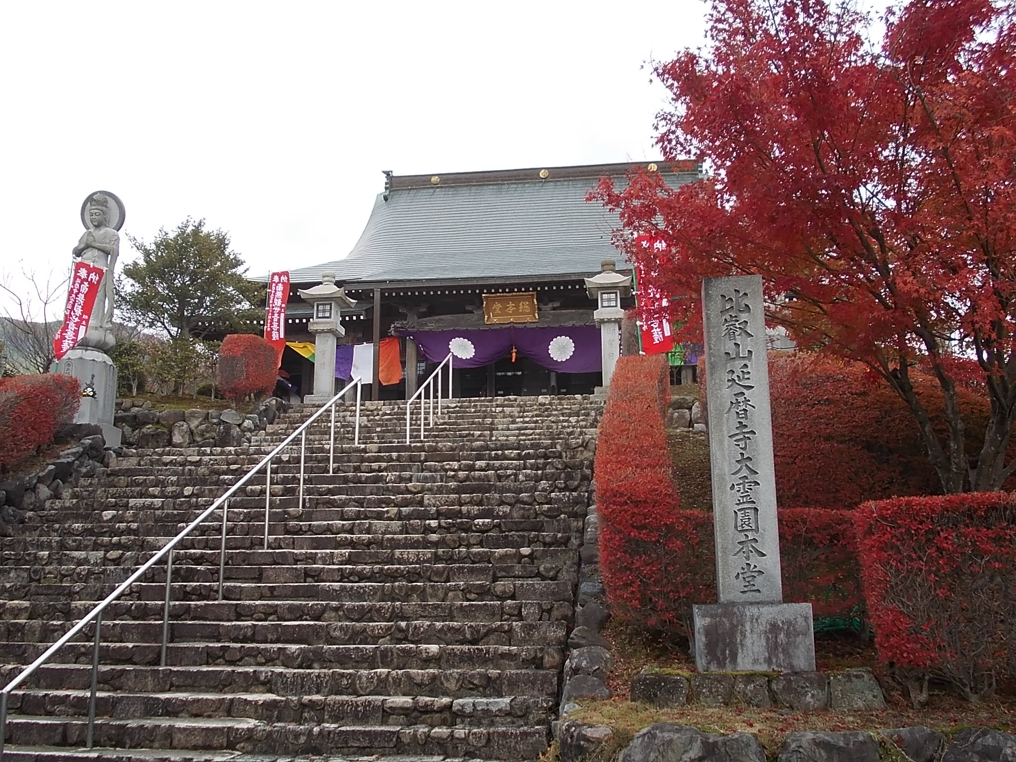 kyoto20141107a.JPG