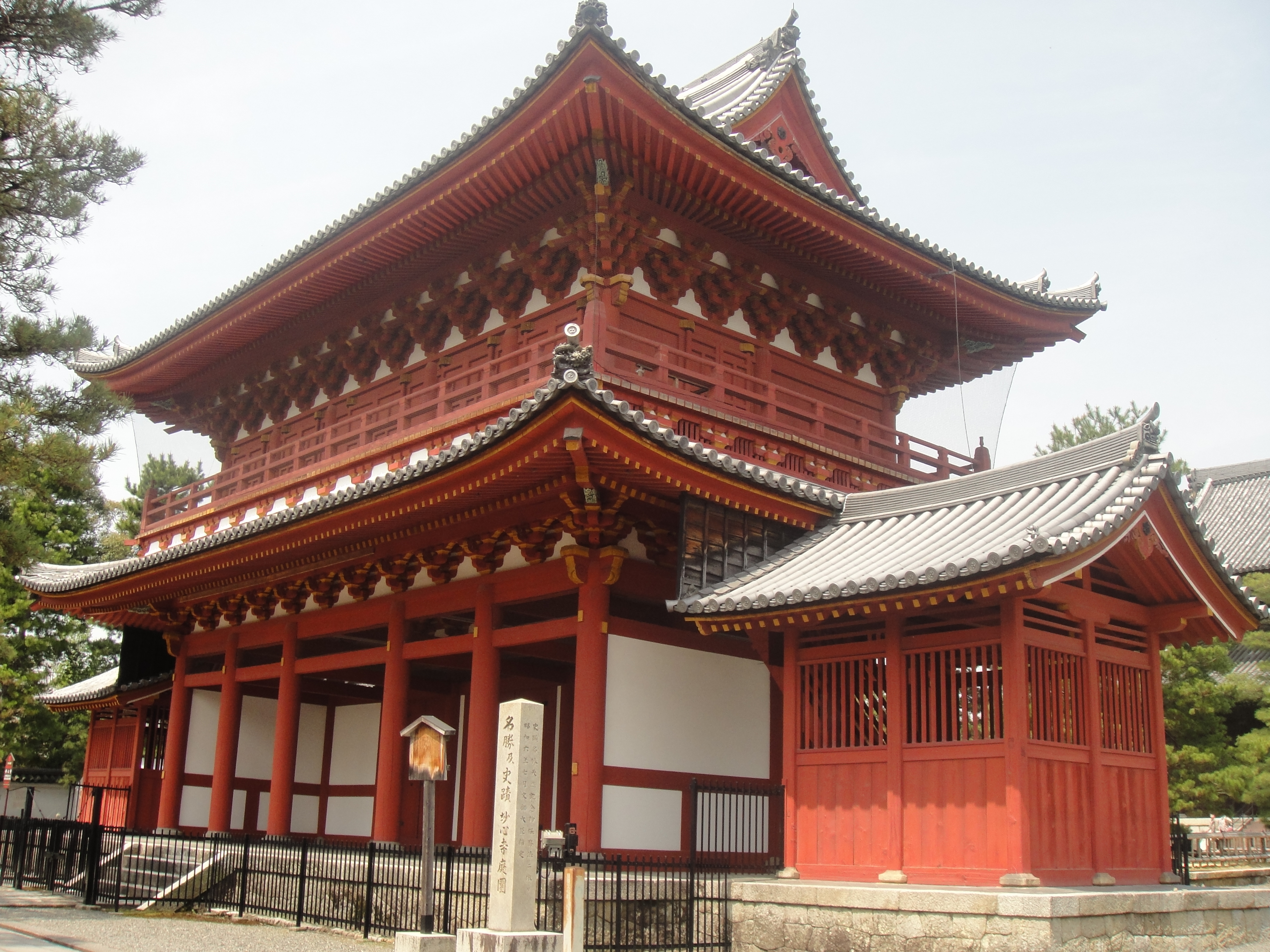 kyoto20150306a.JPG