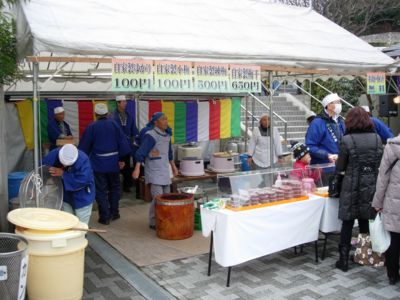 machiizu20121223e.jpg