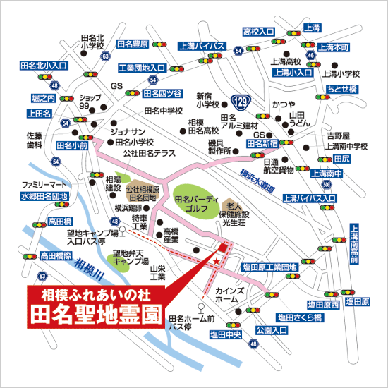 田名聖地地図.gif