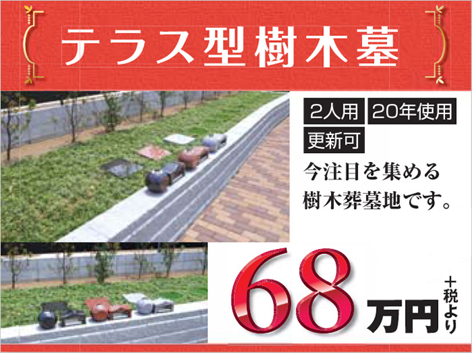 news20190927-1a.jpg