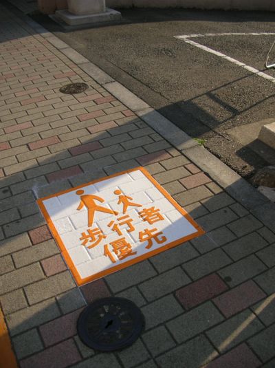 takanawa2013414a.jpg