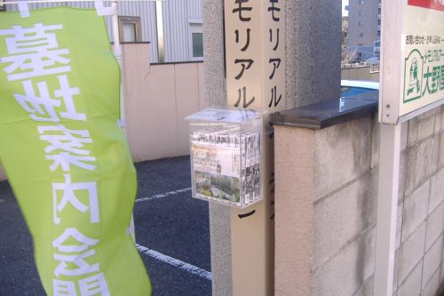 takanawa2015c.jpg