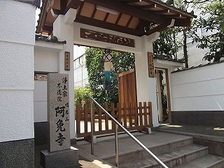 阿免寺　堺.jpg