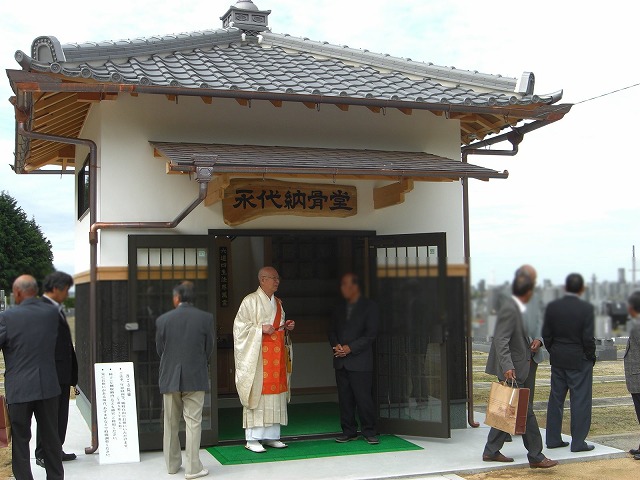 minamioosaka20171008d.jpg