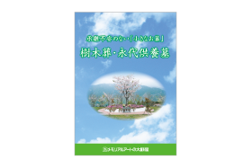 暮らしの中の仏事IMG
