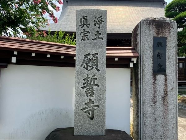 ganseiji-2026825a.jpg