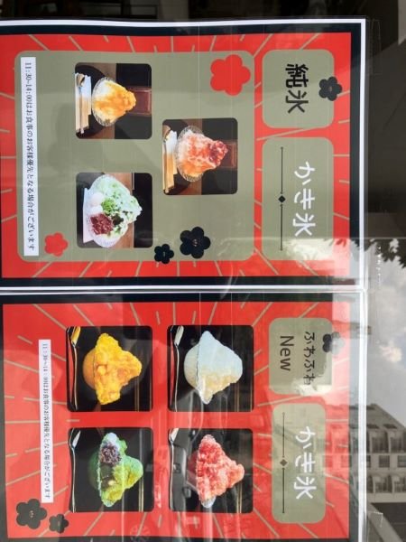 hongouakamon-2025916e.jpg