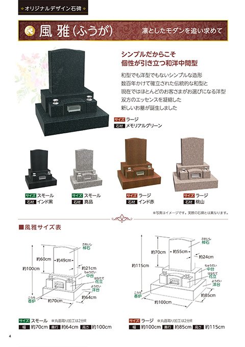 ichikawa-20240217d.jpg