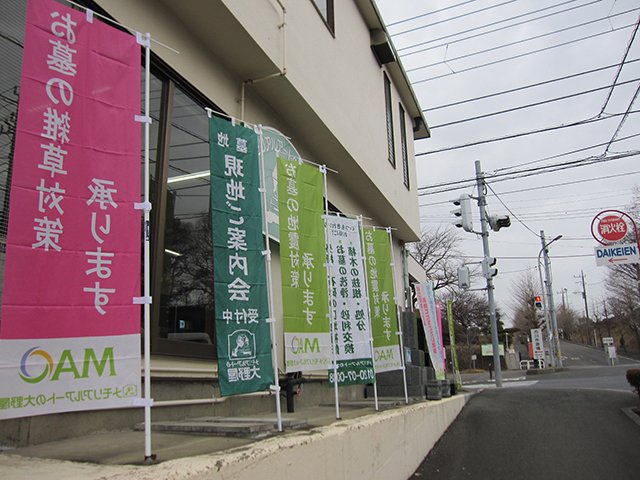 ichikawa-info-20220129c.JPG