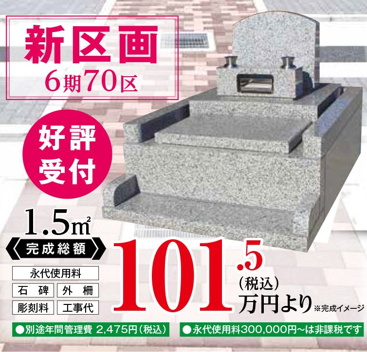 chisan-20211114e.jpg