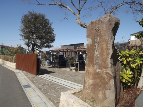 angyo-202124a.png