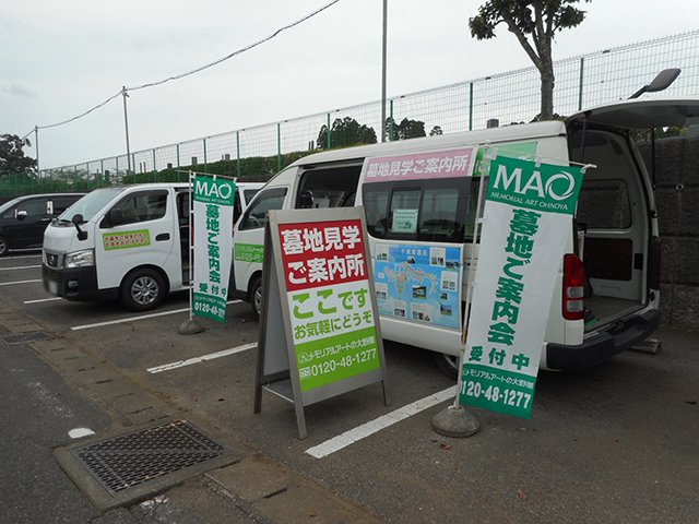 chibahigashi-20210914a.JPG