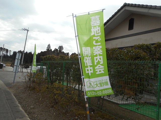 chibahigashi-20220129a.JPG