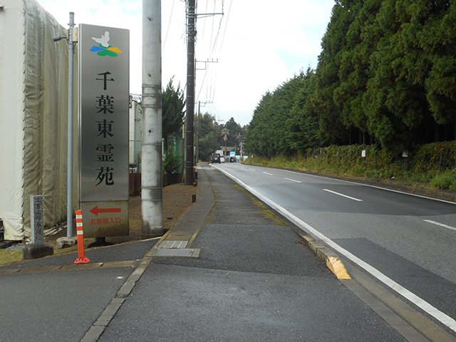 chibahigasi-20211026a.JPG