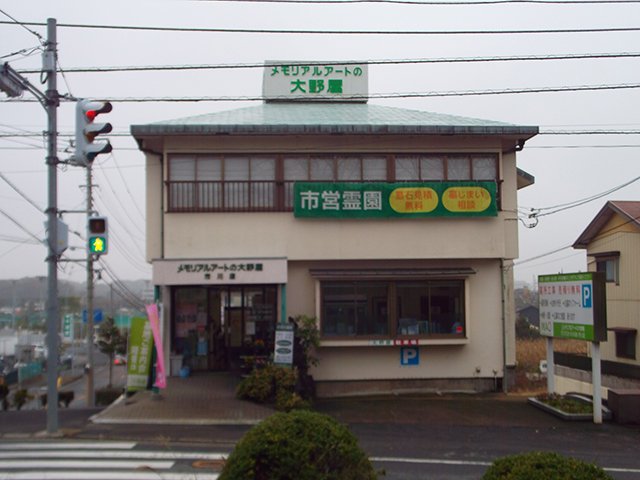 ichikawa-info-20211122b.JPG