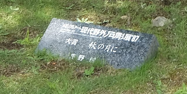 iruma-20210625b.jpg