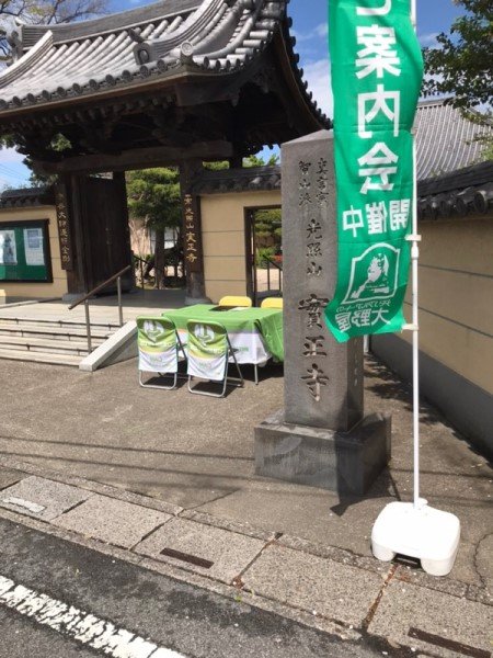 jissyouji-20224162a.jpg