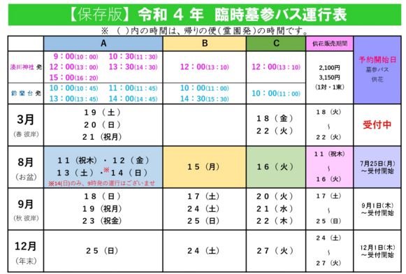 koubeseichi20220722a.jpg