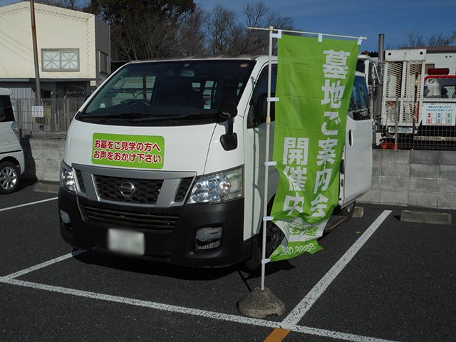 mitsuwadai-20220115c.JPG