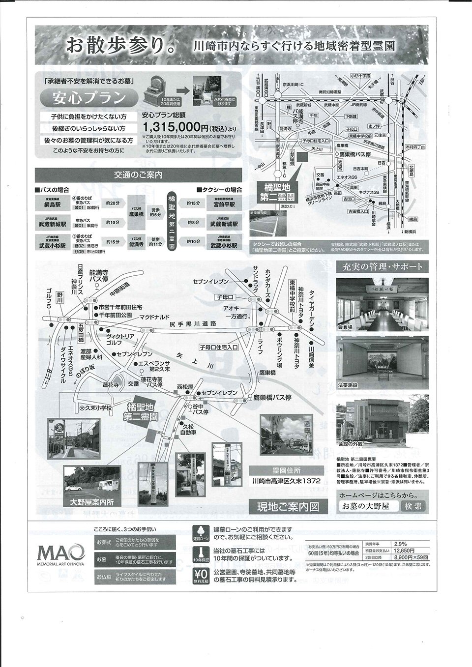 tachibana-20210313d.jpg