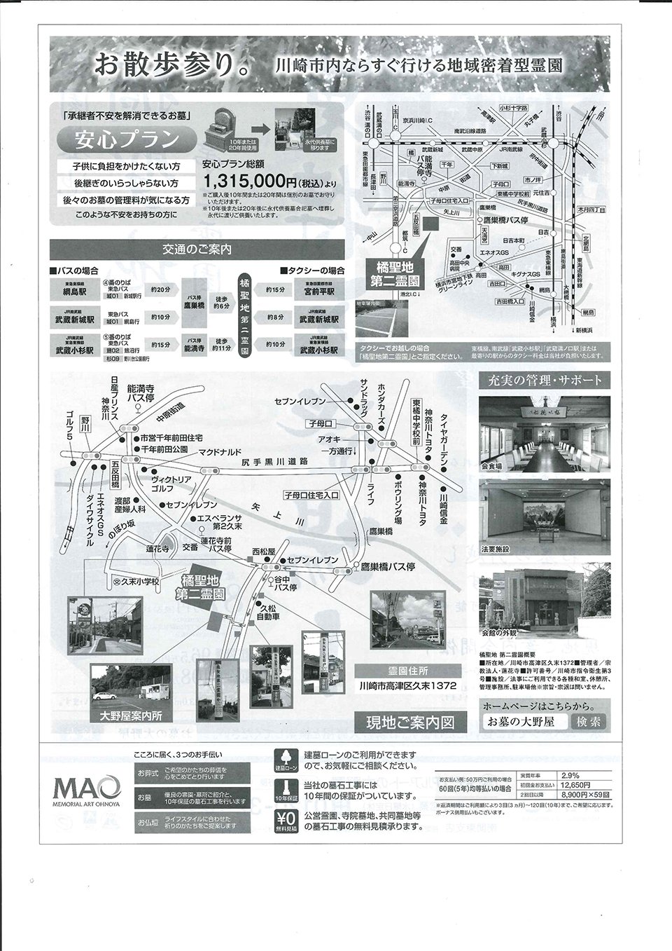 tachibana-20210525c.jpg