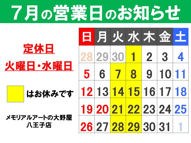 img-news-20260608b.jpg