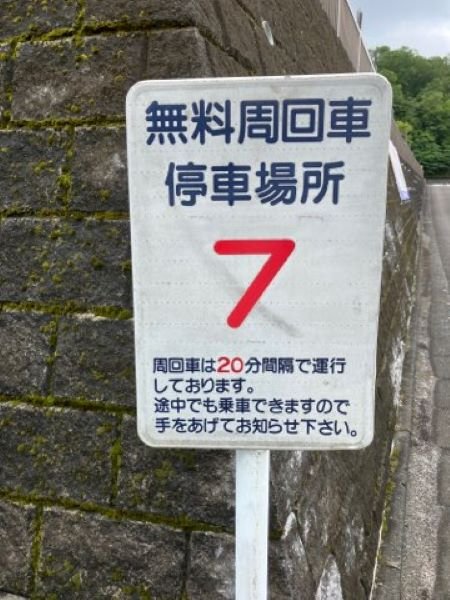 kamikawa-202668d.jpg