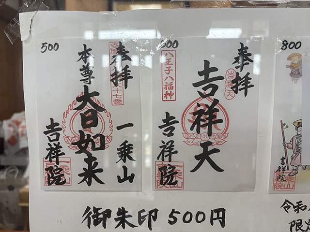 kissyouten-20260831F.jpg