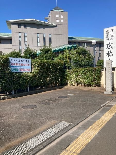 kousyouji-20261010a.jpg