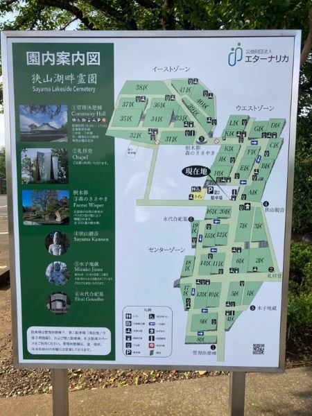 sayama-2026711bbbb.jpg