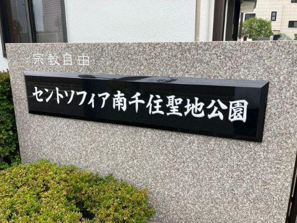 sentosofiaminamisenju-2026731bb.jpg