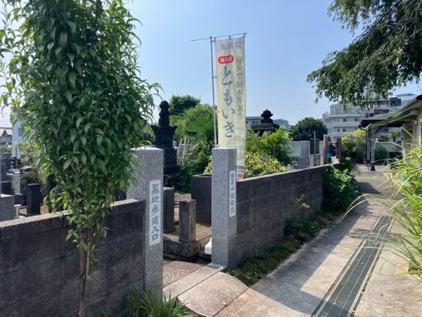 tomoiki-202682aa.jpg