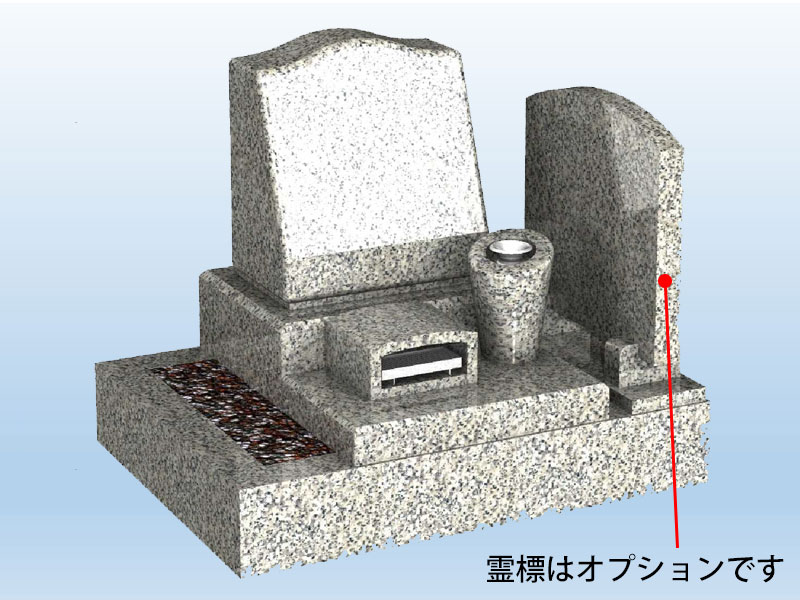 デザイン墓石タイプ