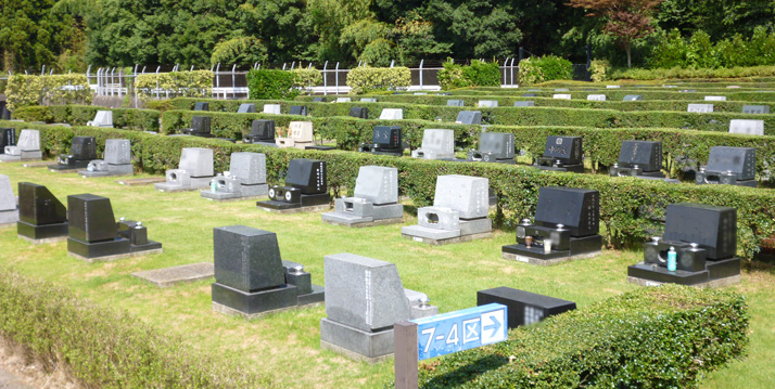 松戸市営白井聖地公園