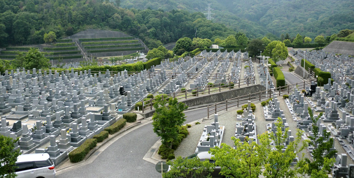 川西市公営霊園