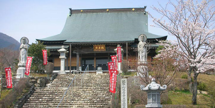 比叡山延暦寺大霊園永代供養久遠墓