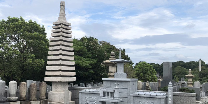 福泉寺霊苑[平和公園内]